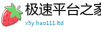 新奥2025年天天开好彩跟新澳门天天彩免费精准大全谜语